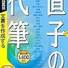 昔、愛用した旅行関連サイトの追跡調査　その３