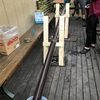 オタク仲間と流しそうめんをした話