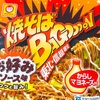 東北・信越限定！東洋水産の「焼そばバゴォーン お好みソース味」の巻