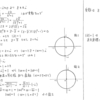 クリアー数学演習Ⅲ P9 14 解答