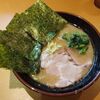 ラーメン「紫蔵」