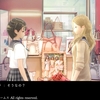 【ゲーム感想】BLUE REFLECTION 幻に舞う少女の剣、BLUE REFLECTION帝 - 燦の前知識として