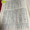 聖書　みことば