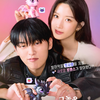 韓国ドラマ『あいつは黒炎竜』どこで見れる？配信日はいつ？