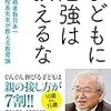 新型コロナウイルス下での入学試験その2