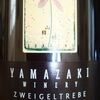 Yamazaki Winery Zweigeltrebe Barrel Ageing 2008