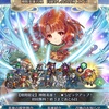 【FEH】召喚結果その35〜神階ユンヌ編