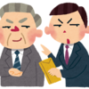 希望の党の玉木議員について