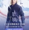 琉璃 総括