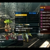 Mhxx サポガンを使ってみよう Yuuのゲーム雑記 Mhxx サポガンを使ってみよう Yuuのゲーム雑記