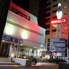 2022年冬☆家族でゆく！冬のウインタートラベル旅行記（２日目＠その４）：うきは市の高山珈琲に寄ってから高速に乗り地元で焼き鳥などを食べに行くなど