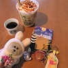 スタバは秋色