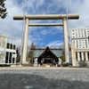 鷲神社と浅間神社の神秘的な世界