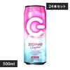 【24本】エナジードリンク ZONe Utopia 500ml 【プラザセレクト】 7263099│アイリスプラザ│アイリスオーヤマ公式通販サイト