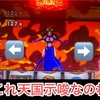 麻雀物語4  何かが起こる！？　