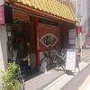 台北城