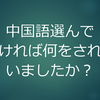 ライブ３か月、完走しました。