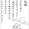 言論の自由の資産価値。情報淘汰の意味。決済通貨。