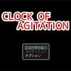 フリーゲーム感想その308　「CLOCK OF AGITATION」
