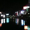 中州・夜のお散歩♪（福岡市博多区）