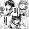 テラフォーマーズのキャラに懸賞金をつけてみよう！！～日米合同第二班編～