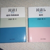 2025年の私の勉強記録（ブログの投稿に力を入れる）