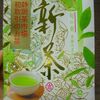 同じ茶葉でもここまで色が違う