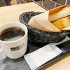 バタートーストと熱いコーヒー