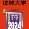 【古文】名詞「手」の意味を覚えよう！