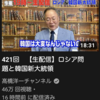 すでに４６万回再生