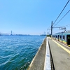 Summer Blue 海芝浦駅