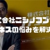 凄い人を凄いと言えないこんな世の中じゃ[poison]