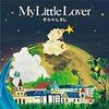 My Little Lover『そらのしるし』