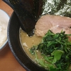 【ラーメン】気付いたら何度も通っている家系ラーメン！家家家飯田橋店