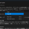 GitHub Copilot Chat の AI の回答をマークダウン書式でクリップボードに入れる