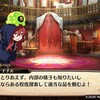 ガレリアの地下迷宮と魔女ノ旅団　プレイ日記　その１０