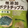 無添加のポテトチップス のり味