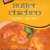 【レトルト編】インドカレー・バターチキンカレー（KITCHEN88）