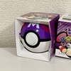 ポケモンセンターのお菓子 マスターボールキャンディ SWSH 紙パッケージ付き