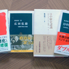 安全保障関連法案に関連して【 前編 】