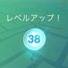 【ポケGO】ついにレベル38まできました。