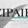 JAL子会社LCC「ZIPAIR」　ホノルルへ就航！？