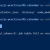 【VSCode】job table full or recursion limit exceededの対処法【WSL2, Remote接続】