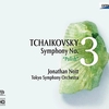 ジョナサン・ノットと東京交響楽団　満を持して挑んだチャイコフスキー交響曲第3番「ポーランド」