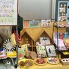 博ふぇす1