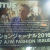 ファッションジャーナル2016　2016-17 A/W FASHION ISSUE