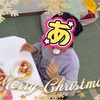【放課後デイ】あいぼんのクリスマス