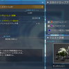 ２年ぶりの戦変万花