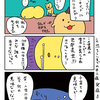 【子育て漫画】ダークサイドにおちたら小学生が気遣う