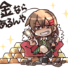 プロ生ちゃん回してみた．